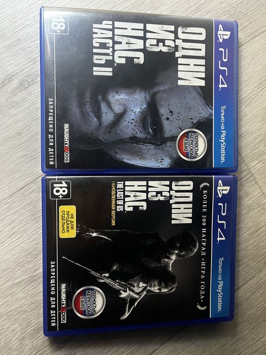 Продам игры на пс 4