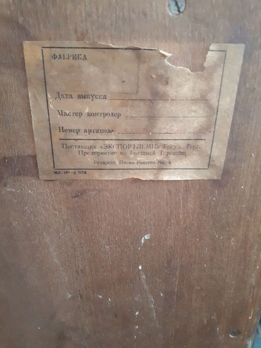 Буфет антикварный