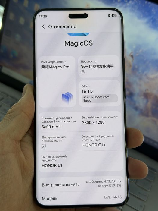 Honor Magic 6 Pro 32/512