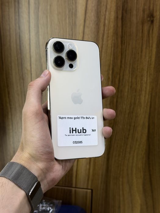 iPhone 14pro Max Gold 1TB