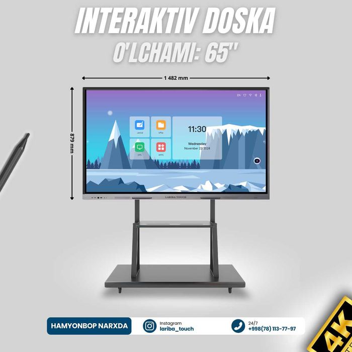 Интерактивная панель 65 дюйма