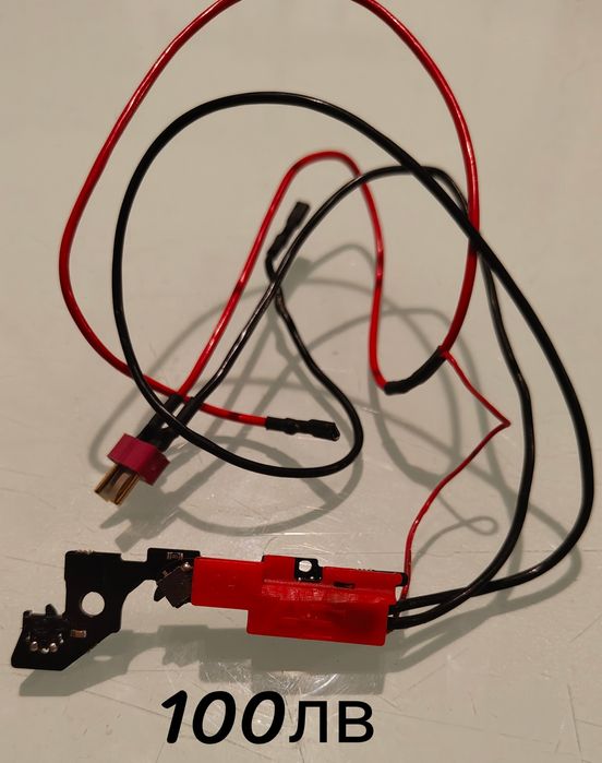 Еърсофт разчистване, Airsoft