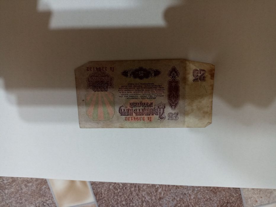 Продам советские купюры