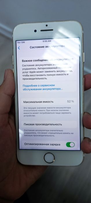 айфон 7 обмен срочно