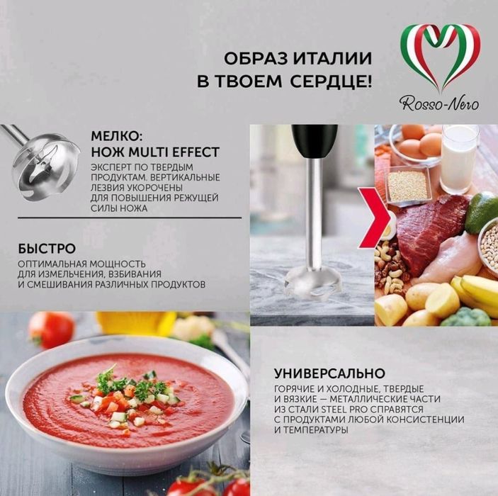 Блендер 3в1.  Scarlett