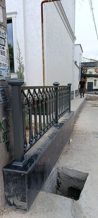 Металлические ограждения