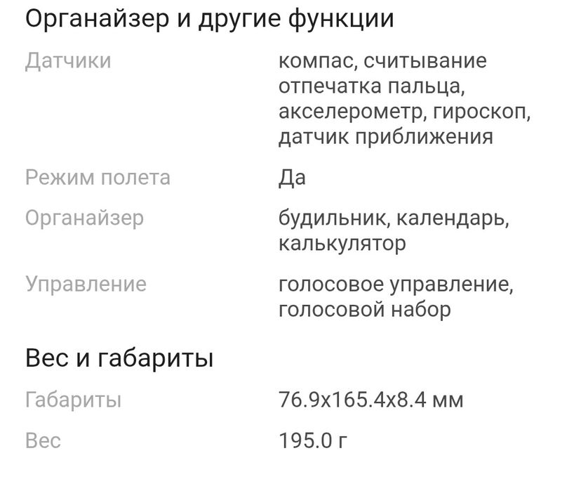 Продам Самсунг А23