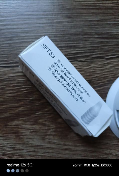 Дигитален термометър Sanitas