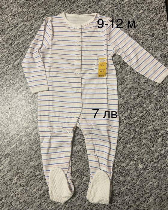 Ромпъри, Бодита с дълъг ръкав