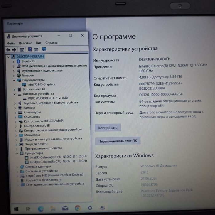 Продается Acer Noutbook