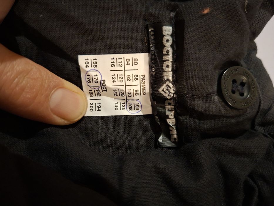 Сварочный костюм