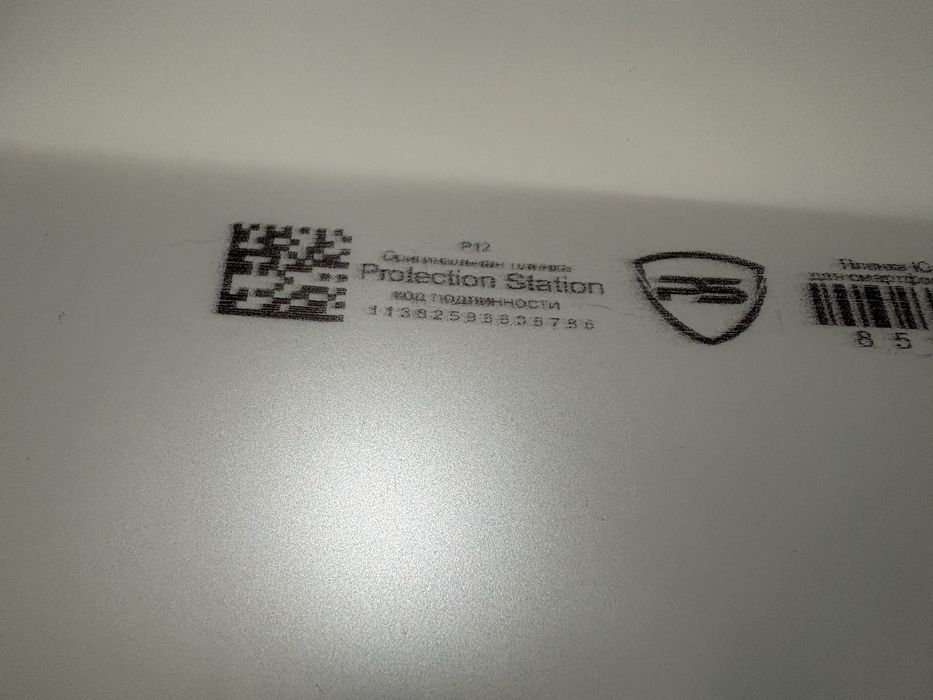 Пленка для телефона - плоттера