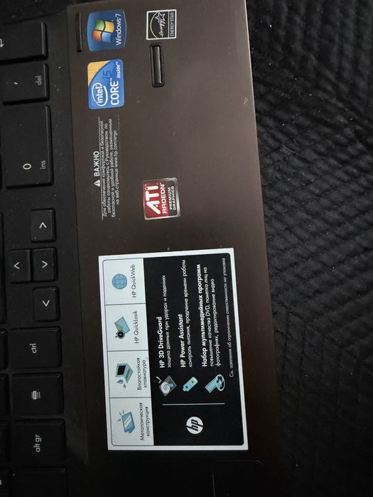 Ноутбук HP ProBook 4520s