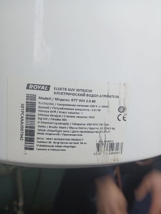 Ariston sotiladi 80L