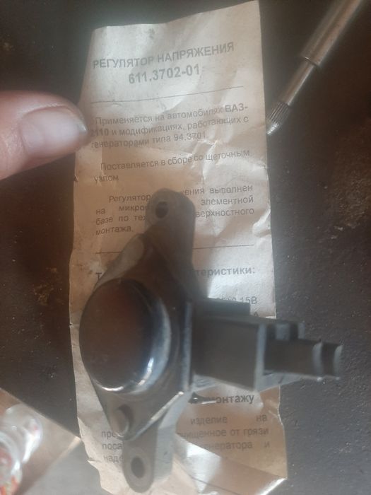 Продам  недорого
