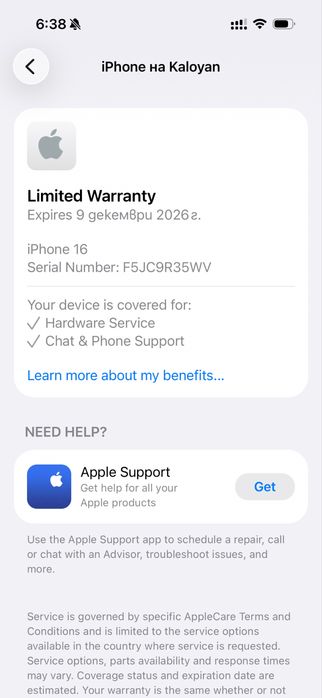Iphone 16 128 GB неразличим от нов с гаранция 36 месеца към Yettel