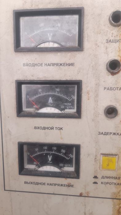 Продам стабилизатор…..