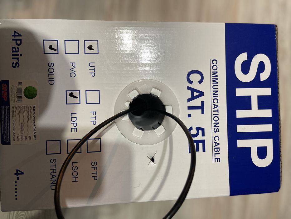 Кабель, UTP, Информационный