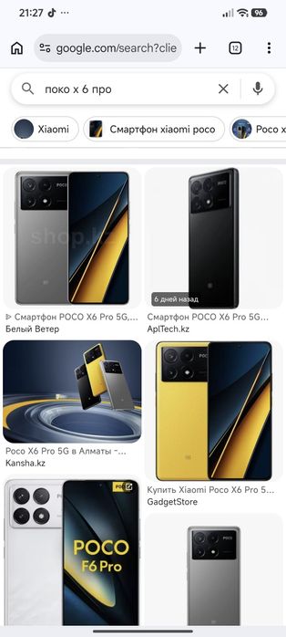 Смартфон Poko x 6 pro