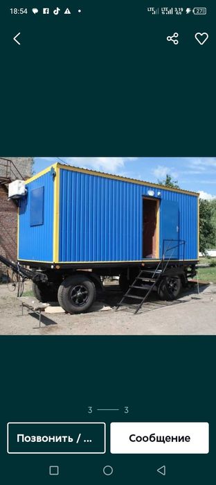 Вагончик в аренду