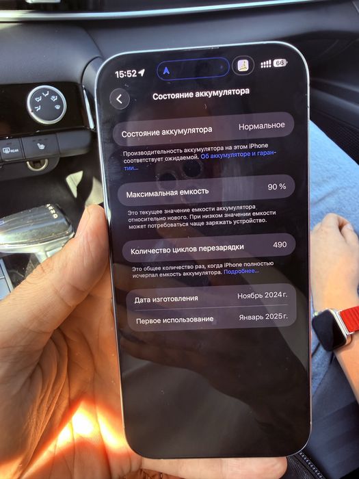 Айфон 16 про макс 256 Apple 16 pro max 256