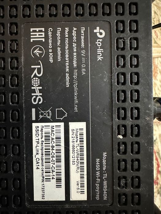 Вай фай роутер  продается