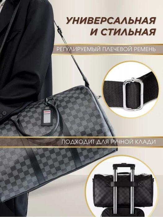 Сумка дорожная 30 л