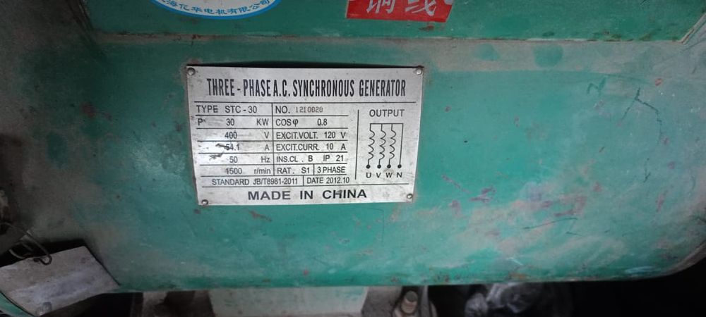 Продам Газ.    52