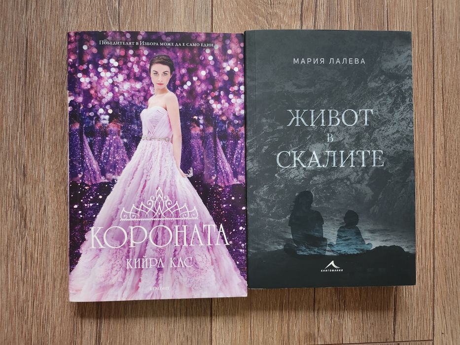 Различни видове книги