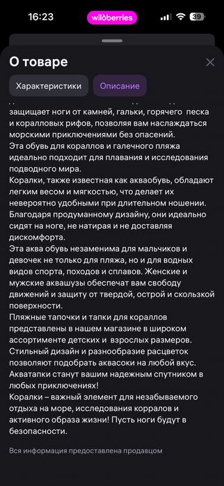 Продам коралловые тапочки