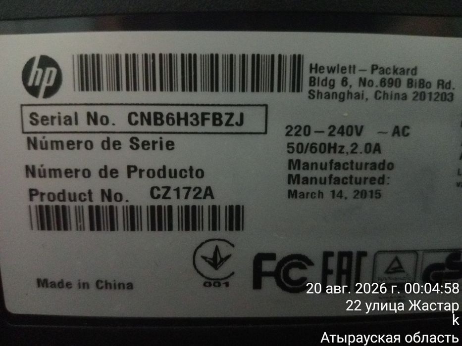 hp 125a  printer