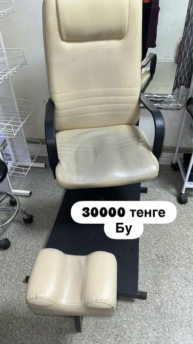 Парикмахерское оборудование