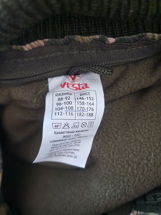 Продам куртку с ватником