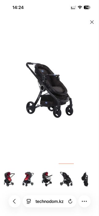 Chicco Urban коляска трансформер 2 в 1