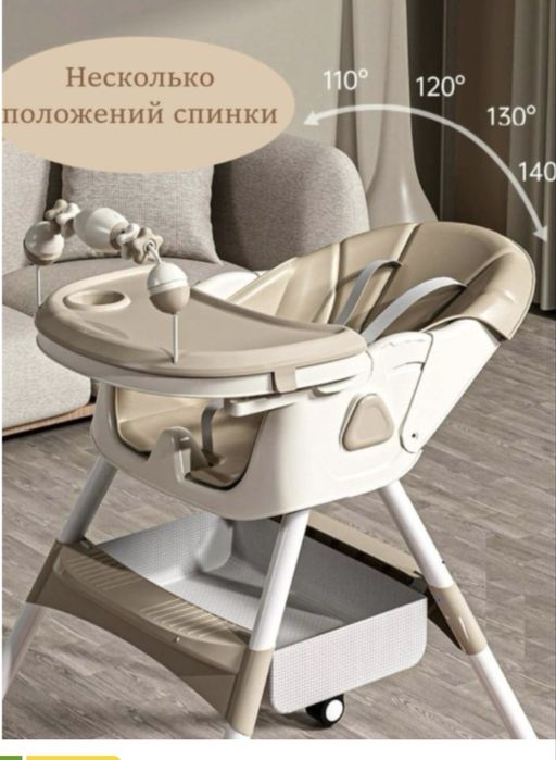 Детский столик для кормления