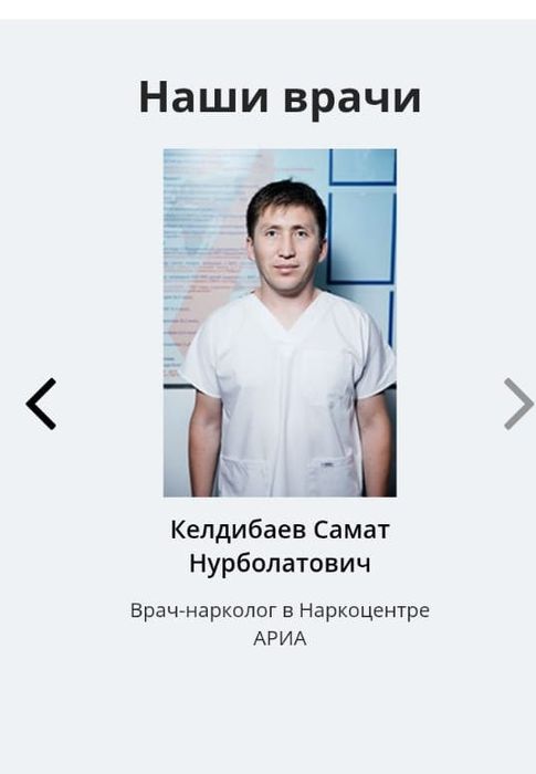 Лечебный стационар