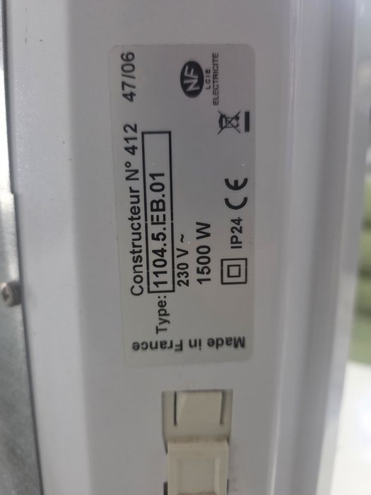 Конвертор 1500 Вата