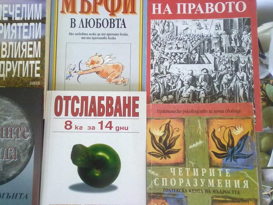 -книги на килограм И ПО БРОЙКА