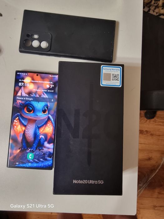 Samsung note 20 ultra