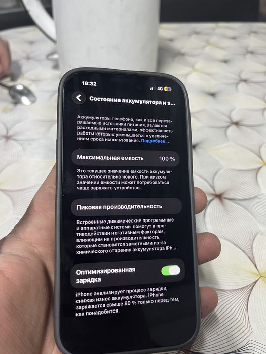 Обмен айфон 14 про