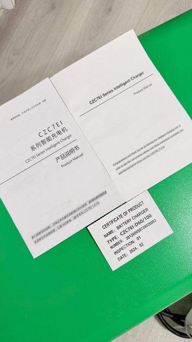 Зарядное устройства для аккумулятора