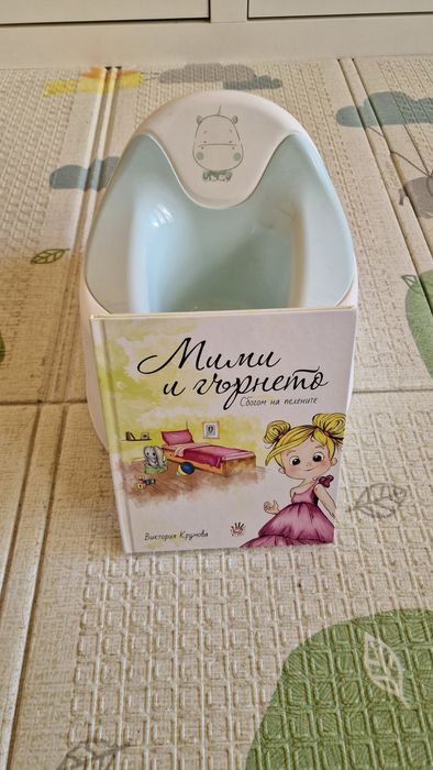 Детско гърне с отстраняващ се контейнер и книжка за махане на памперса