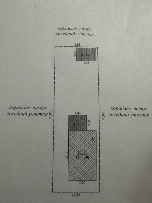 Продается частный Дом