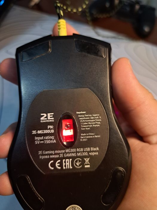 Продаётся игровая мышка