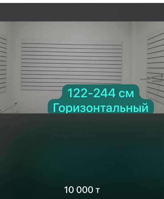 Продам эконом панель!