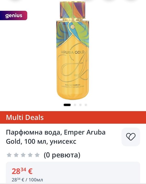 Парфюмна вода, Emper Aruba Gold, 100 мл, унисекс