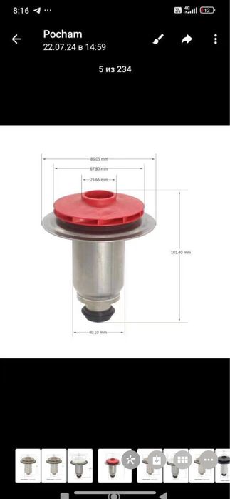 Нососы от двухконтурных  котлов