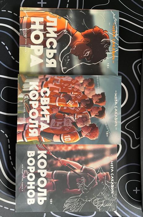 Продам 1 и 3 часть книги ВРИ(Все ради игры)