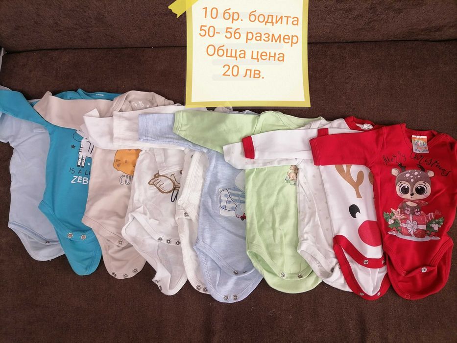 Продавам много Бебешки дрехи