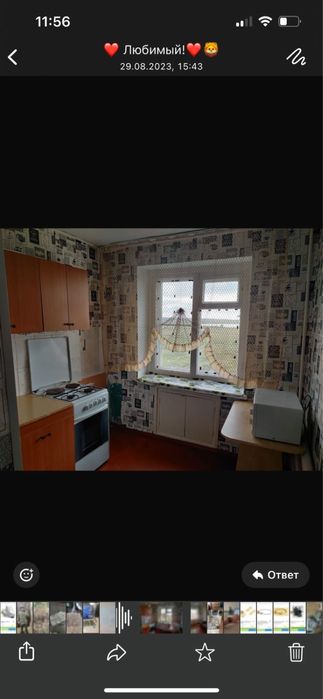 Продам квартиру.